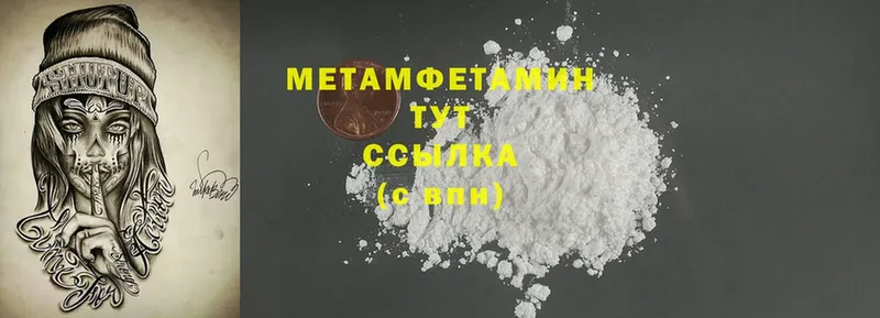 Где можно купить наркотики Волжск mega рабочий сайт  Cocaine  Меф  МАРИХУАНА  А ПВП 